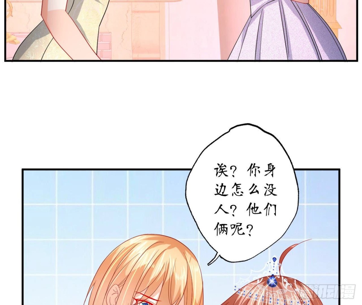 第117话 告白5