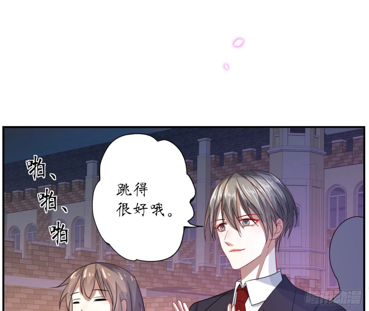 第117话 告白54