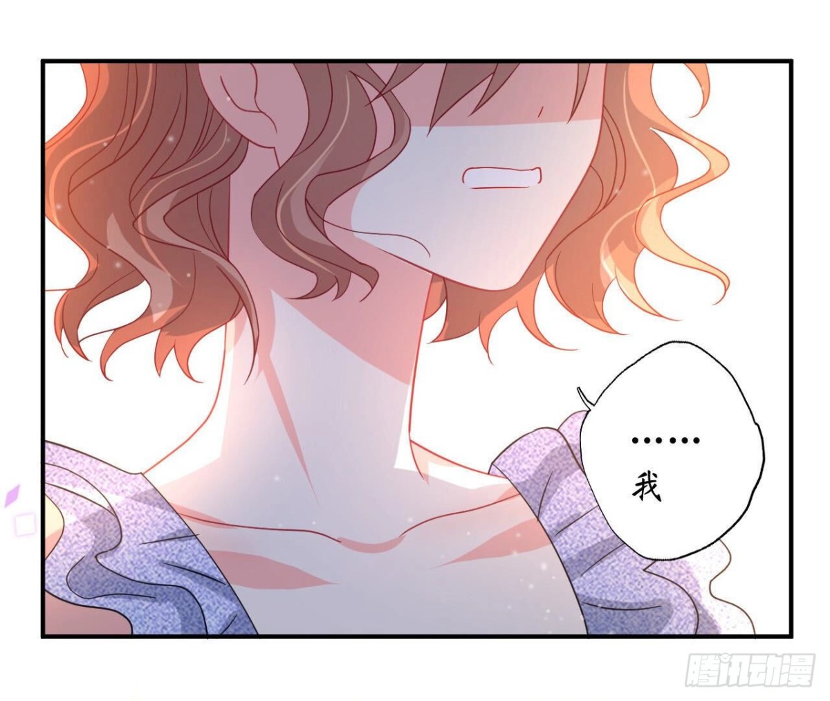 第117话 告白68