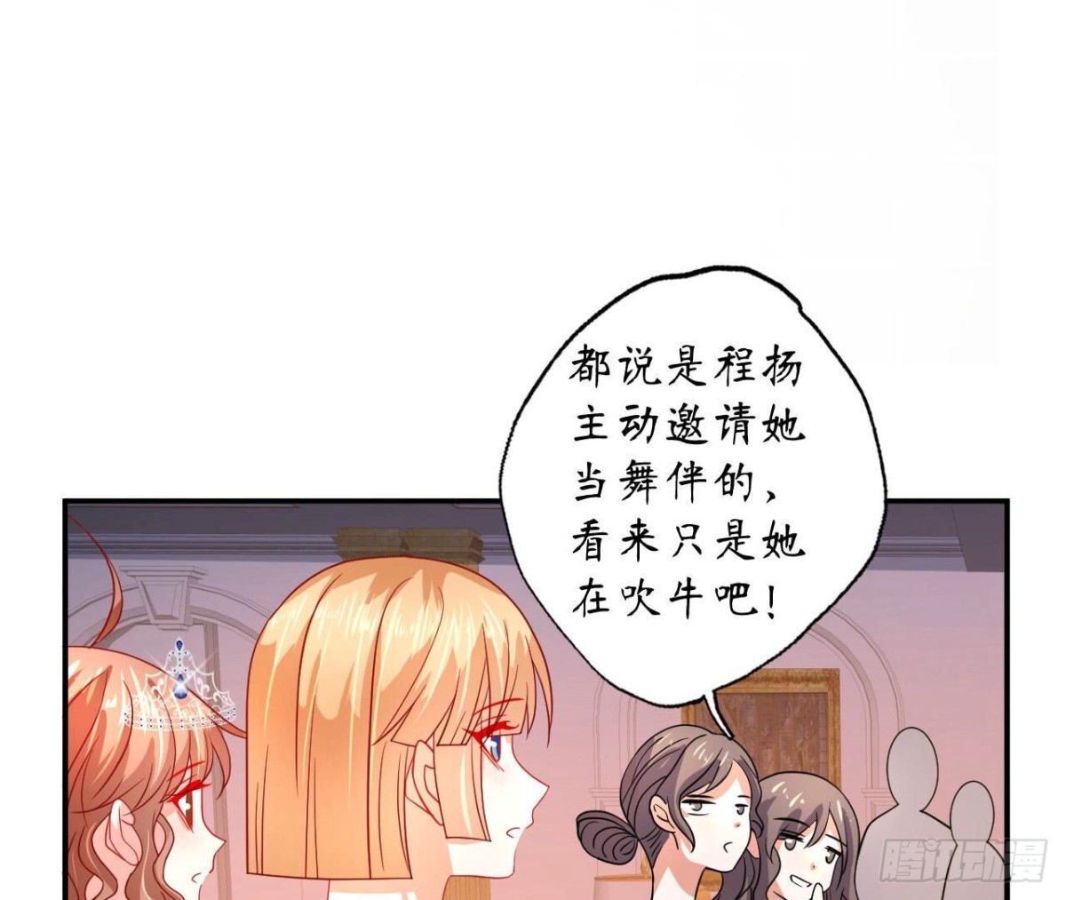 第117话 告白7