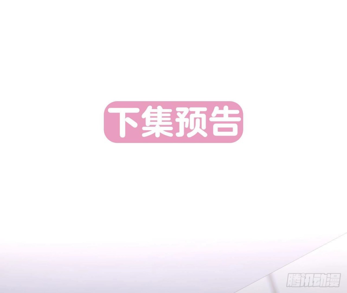 第117话 告白75