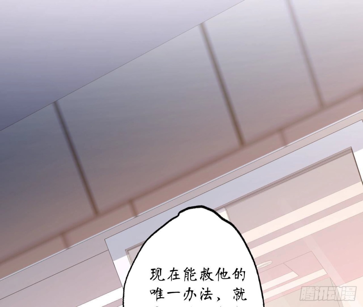 第117话 告白76