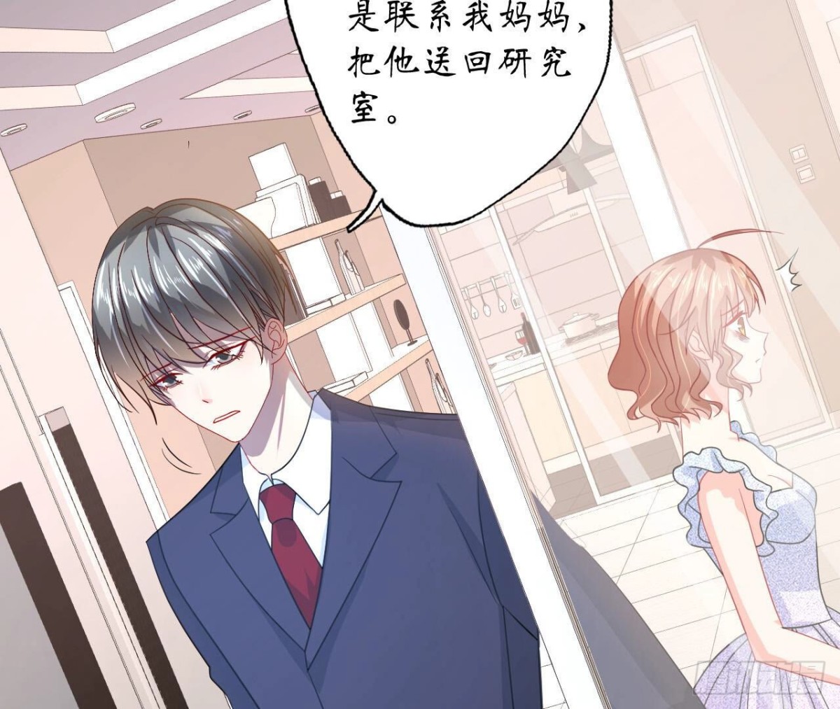 第117话 告白77