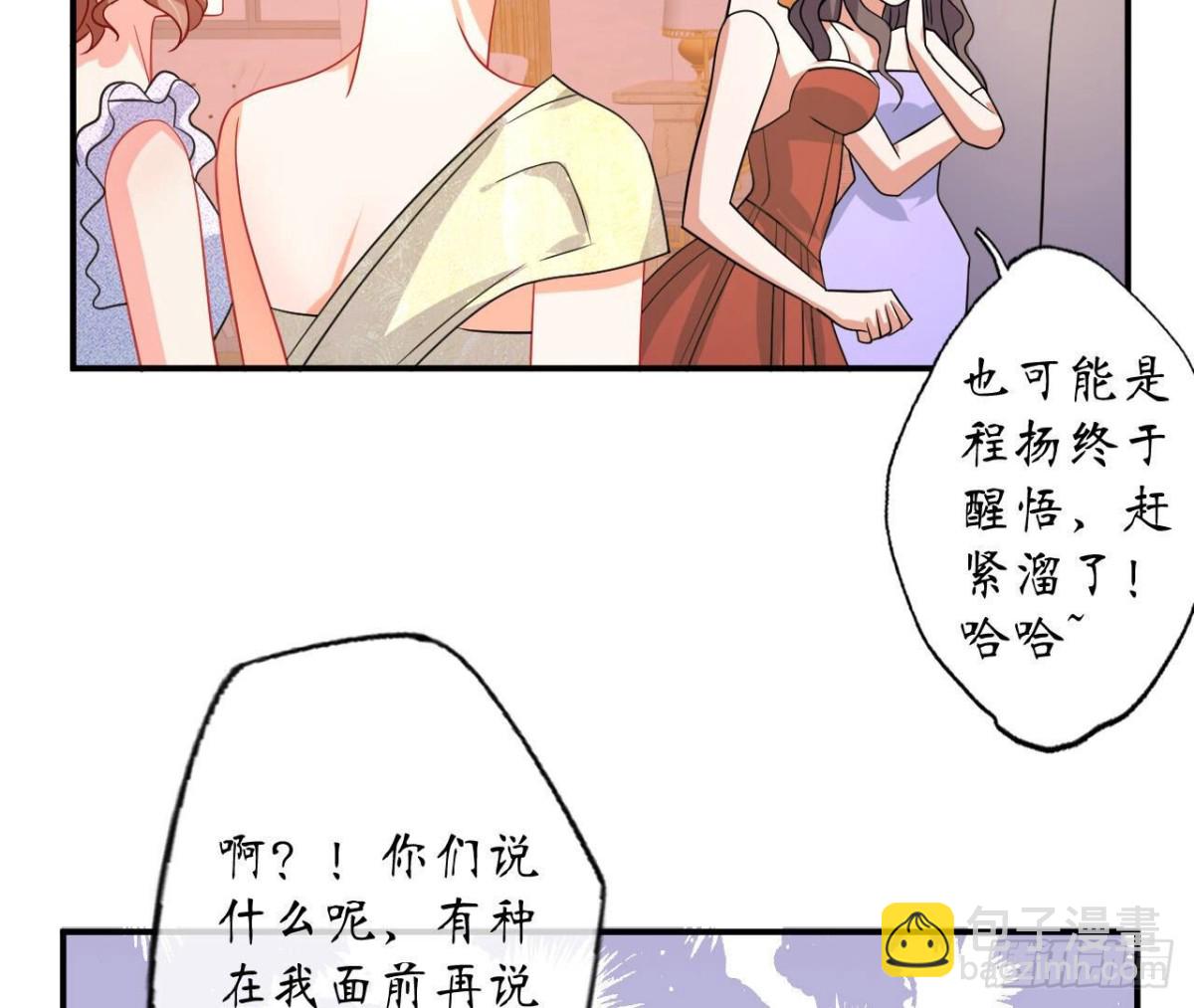 第117话 告白8