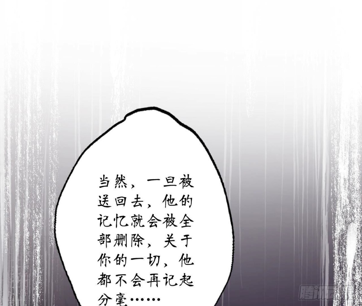 第117话 告白81