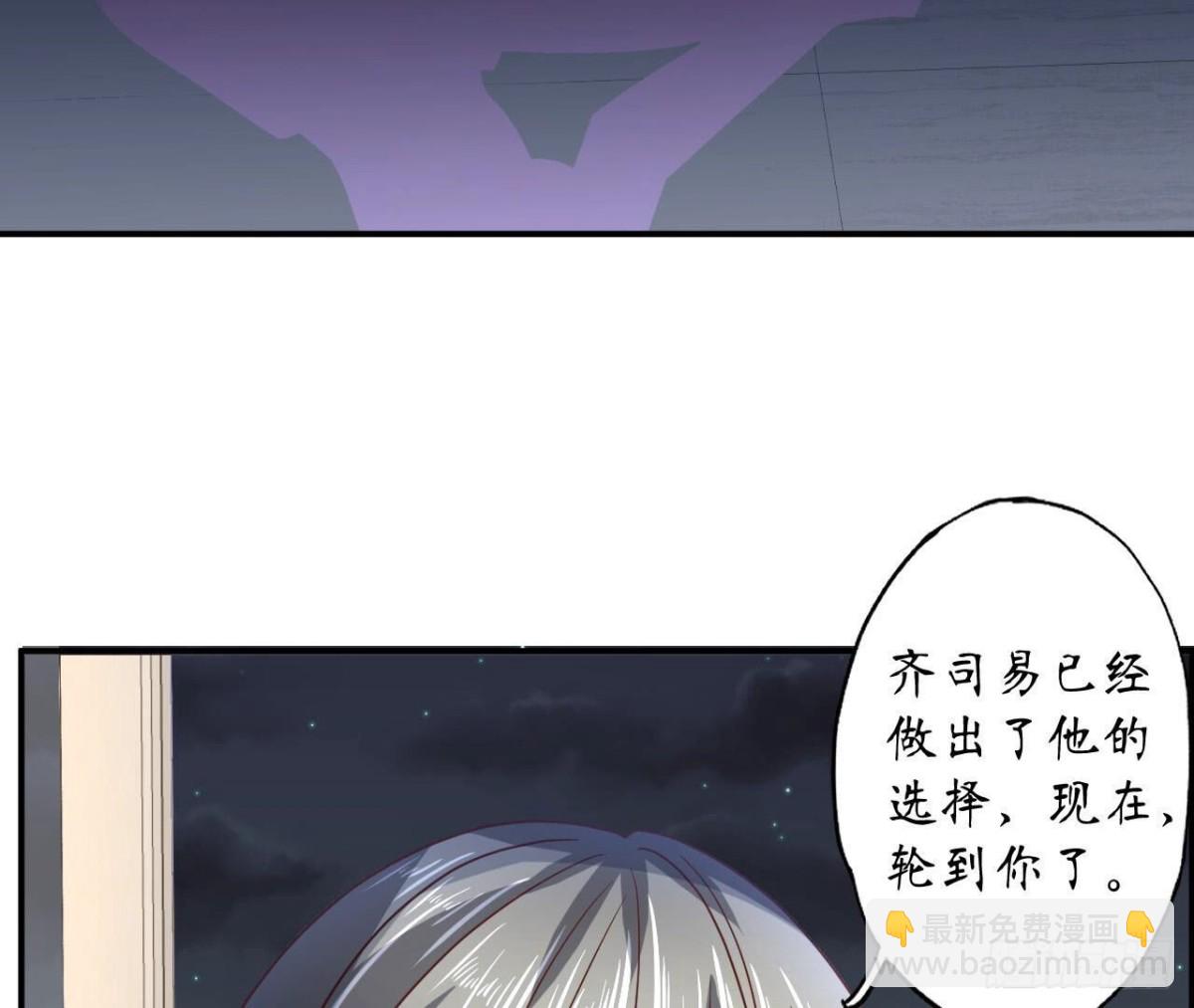第117话 告白84