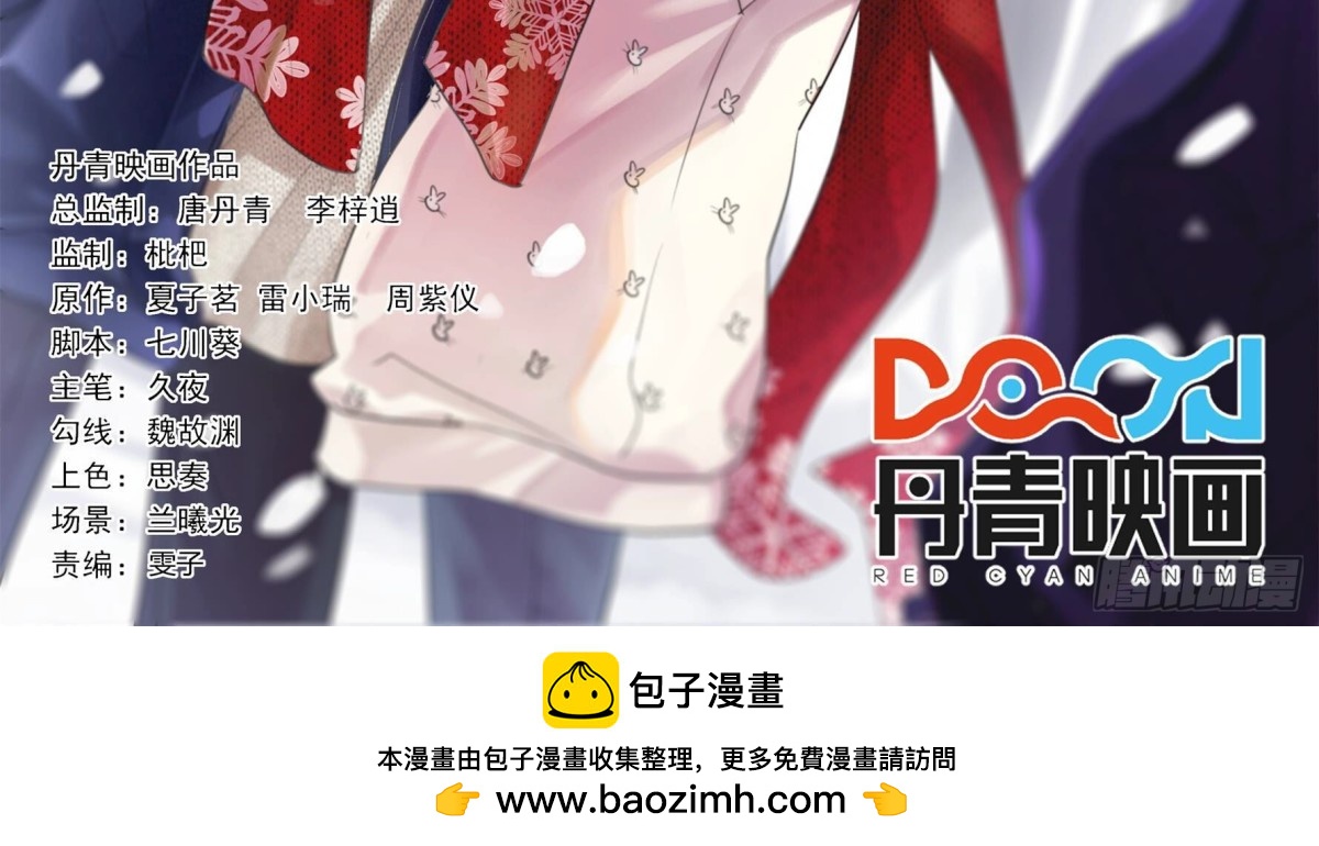 第117话 告白90