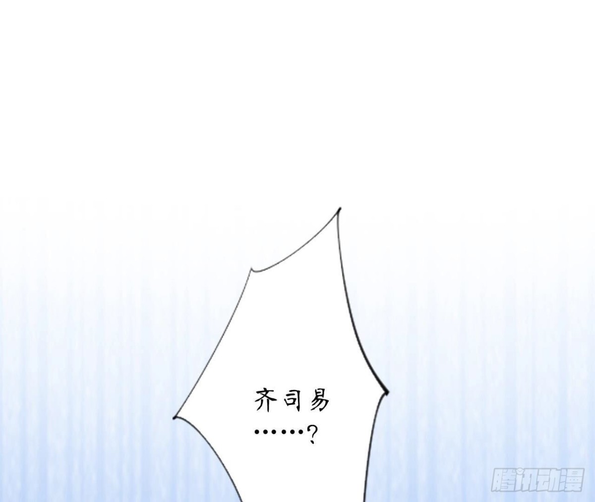 第118话 最后的选择13