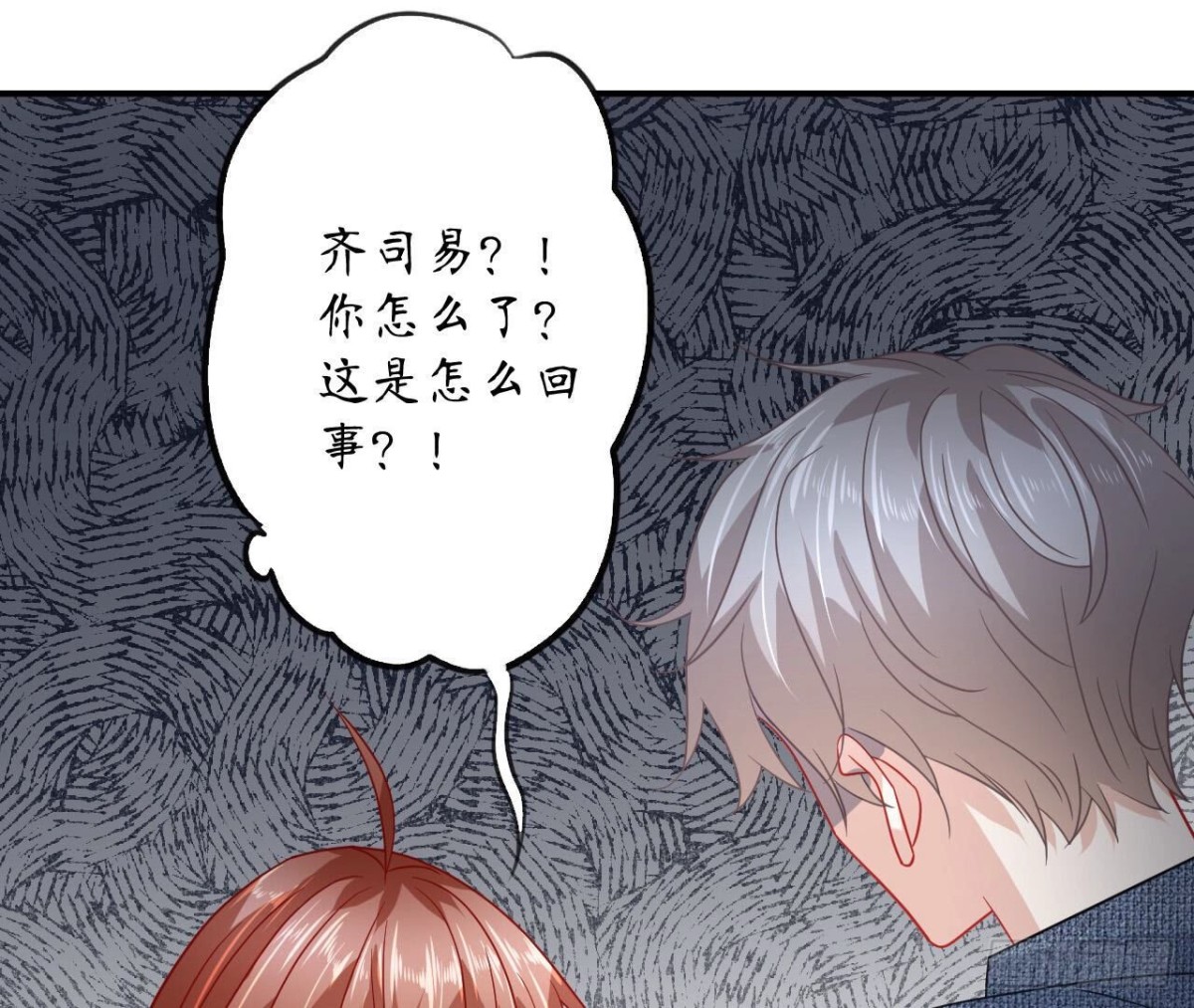 第118话 最后的选择20