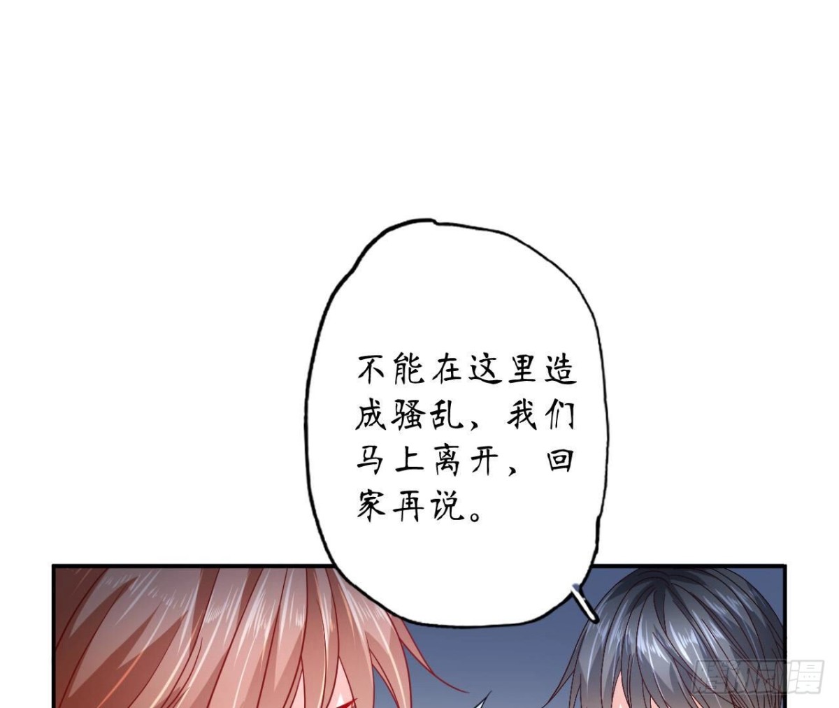 第118话 最后的选择22