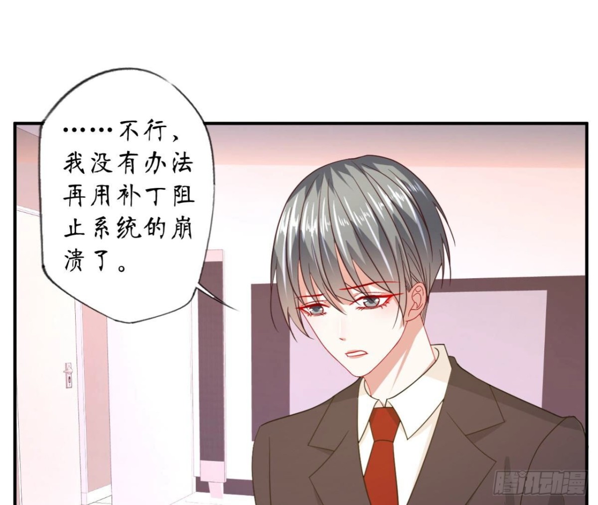 第118话 最后的选择28