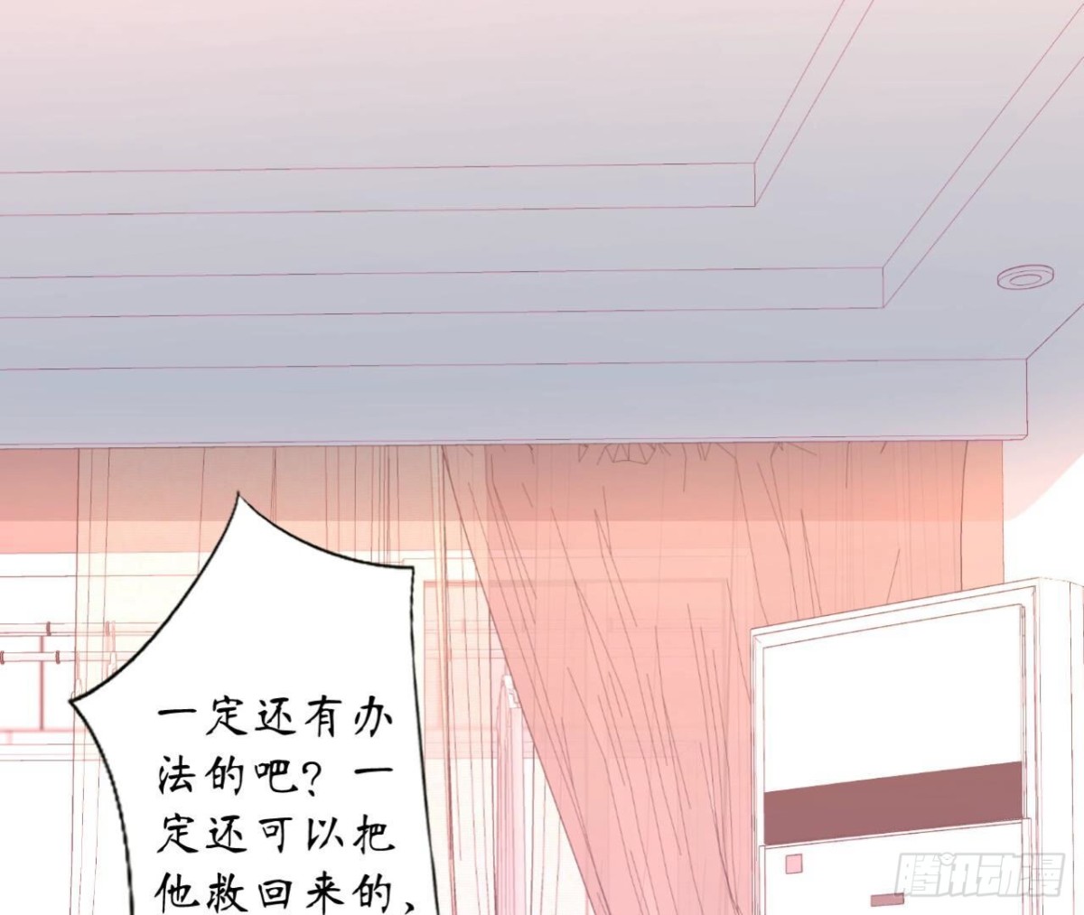 第118话 最后的选择32