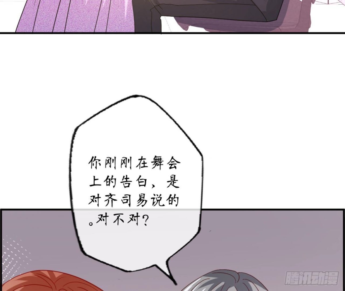 第118话 最后的选择34