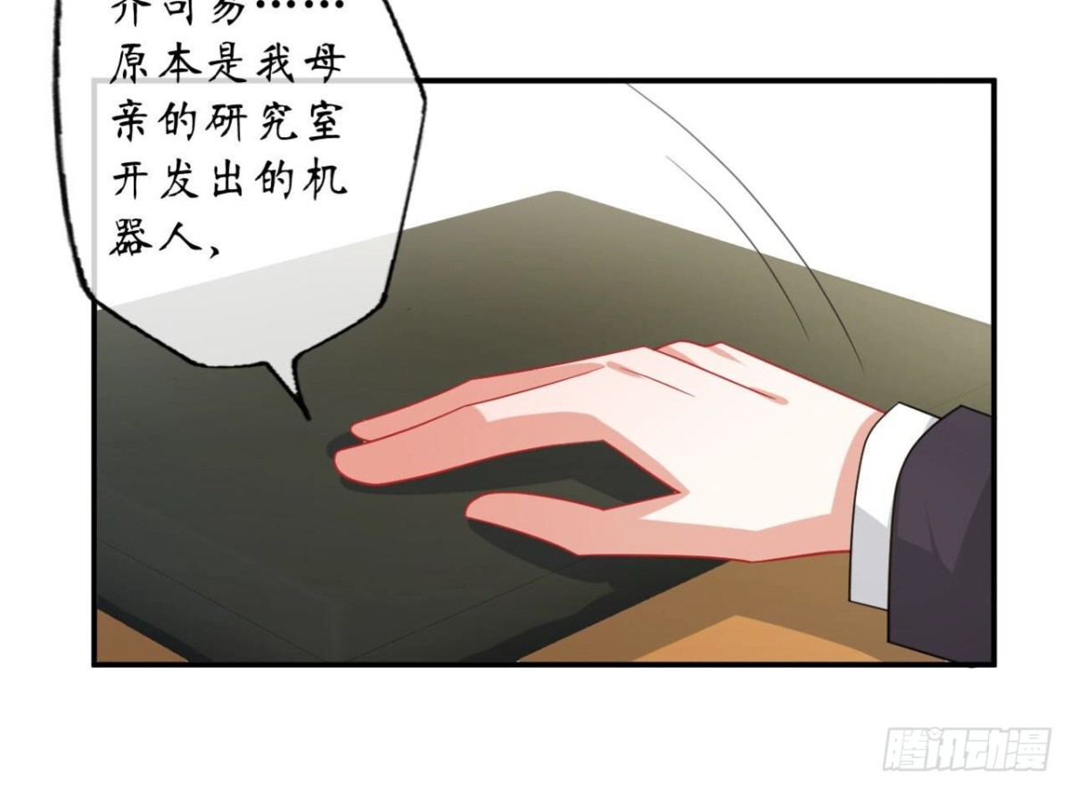 第118话 最后的选择38