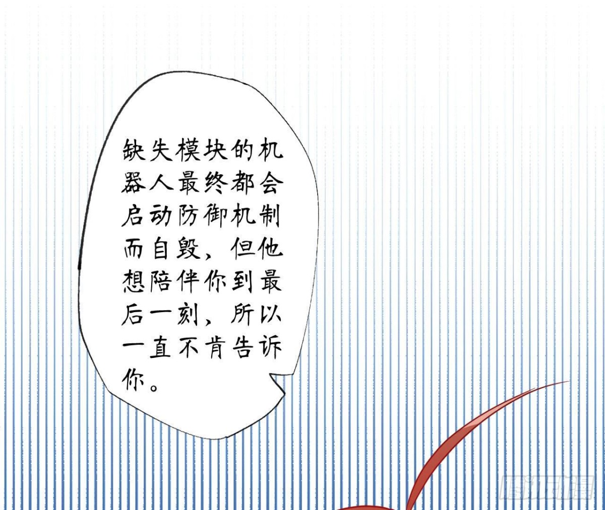 第118话 最后的选择41