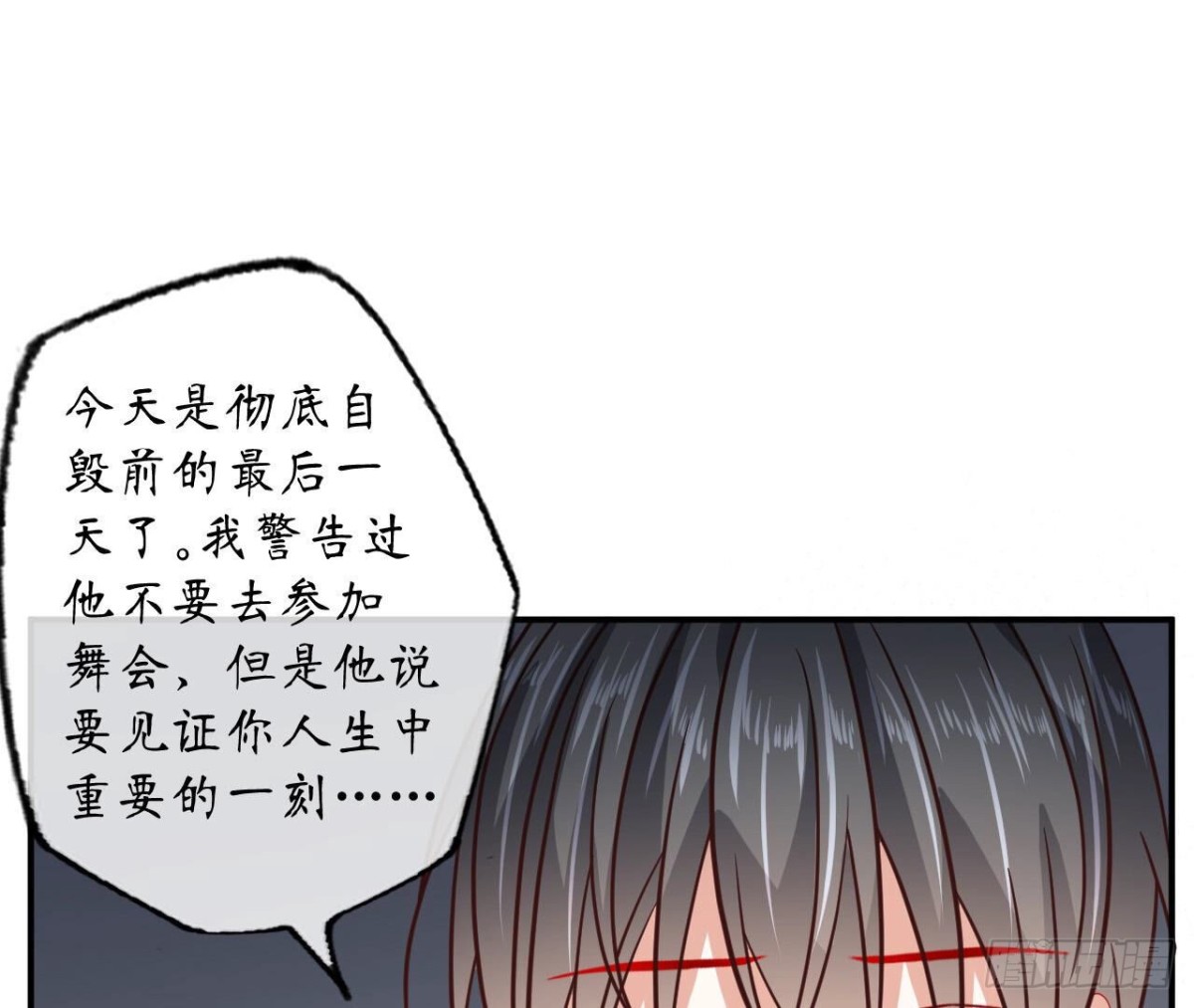 第118话 最后的选择44