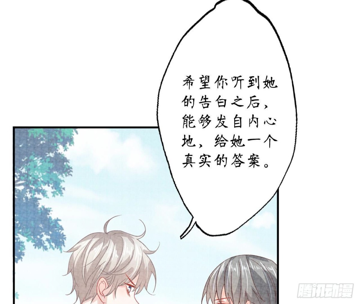 第118话 最后的选择50