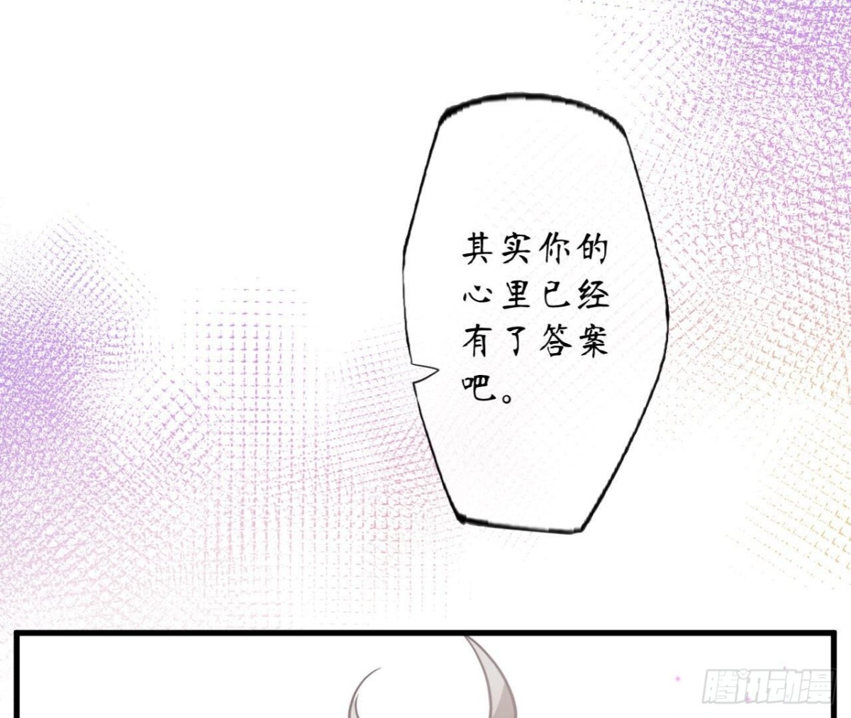 第118话 最后的选择58