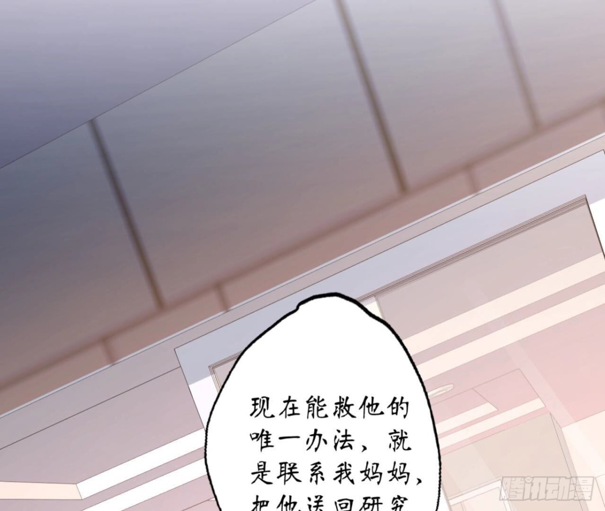 第118话 最后的选择63