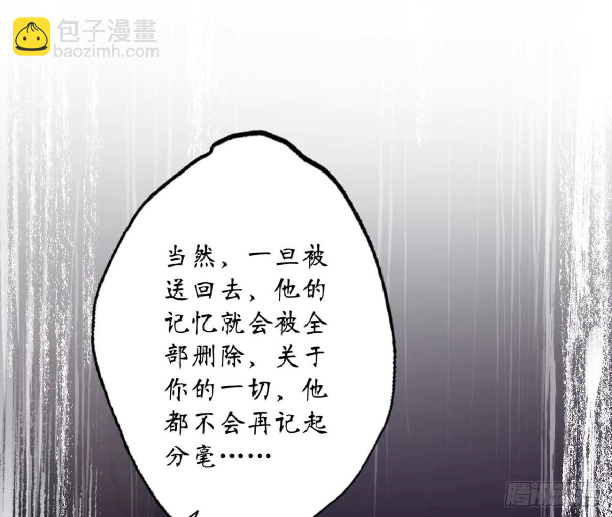 第118话 最后的选择68