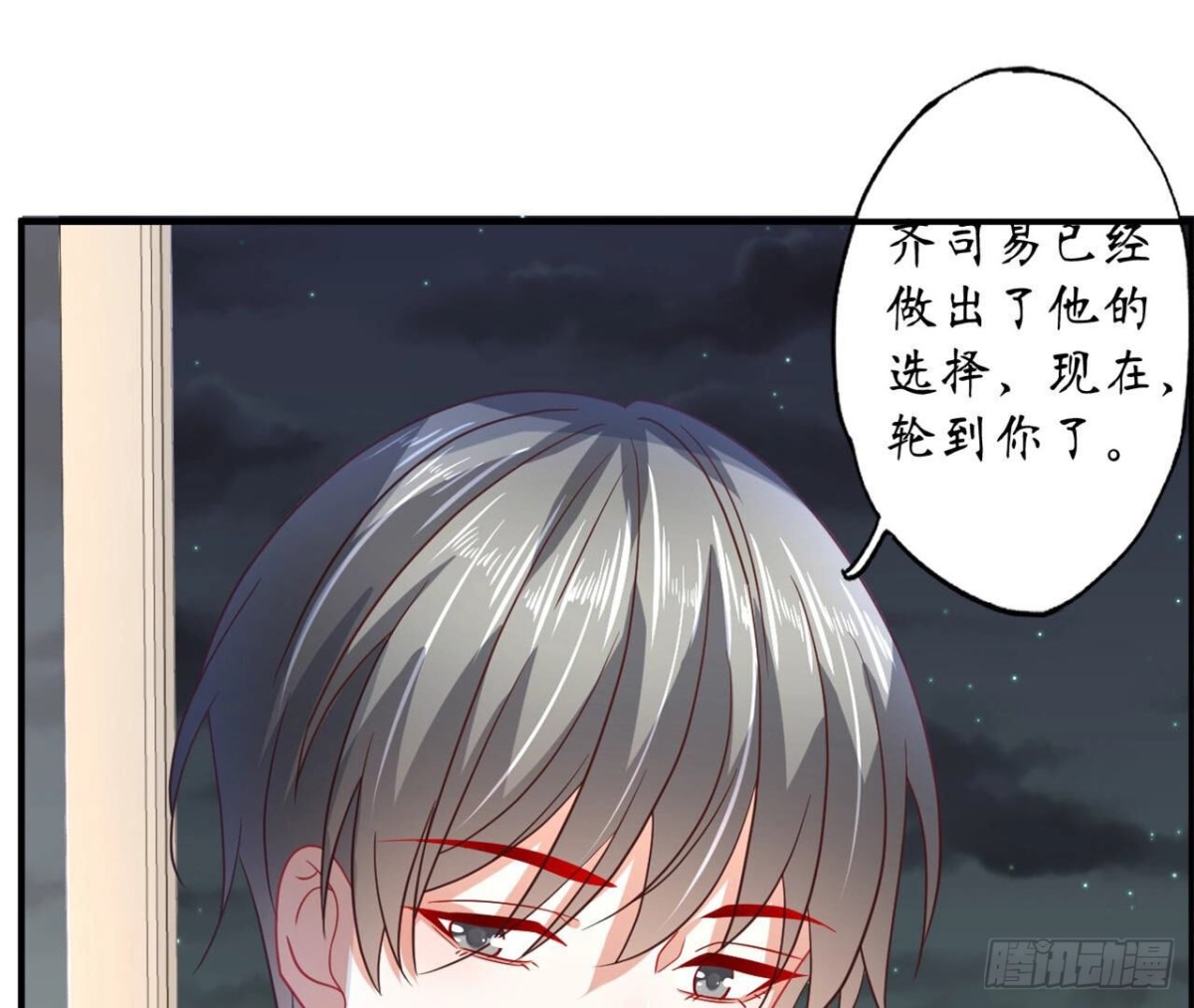 第118话 最后的选择72