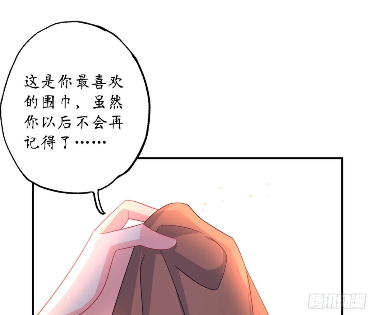 第118话 最后的选择76