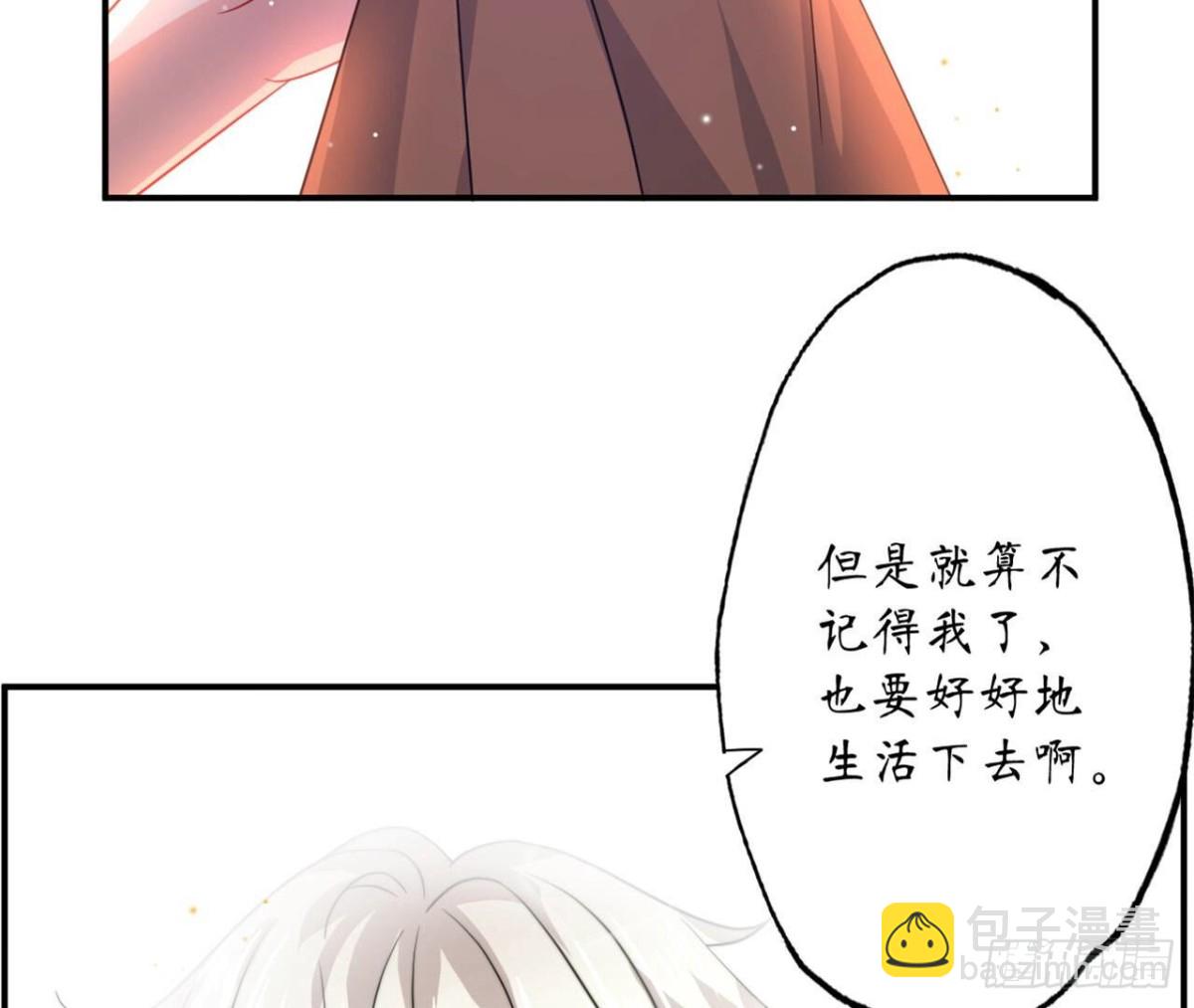 第118话 最后的选择77
