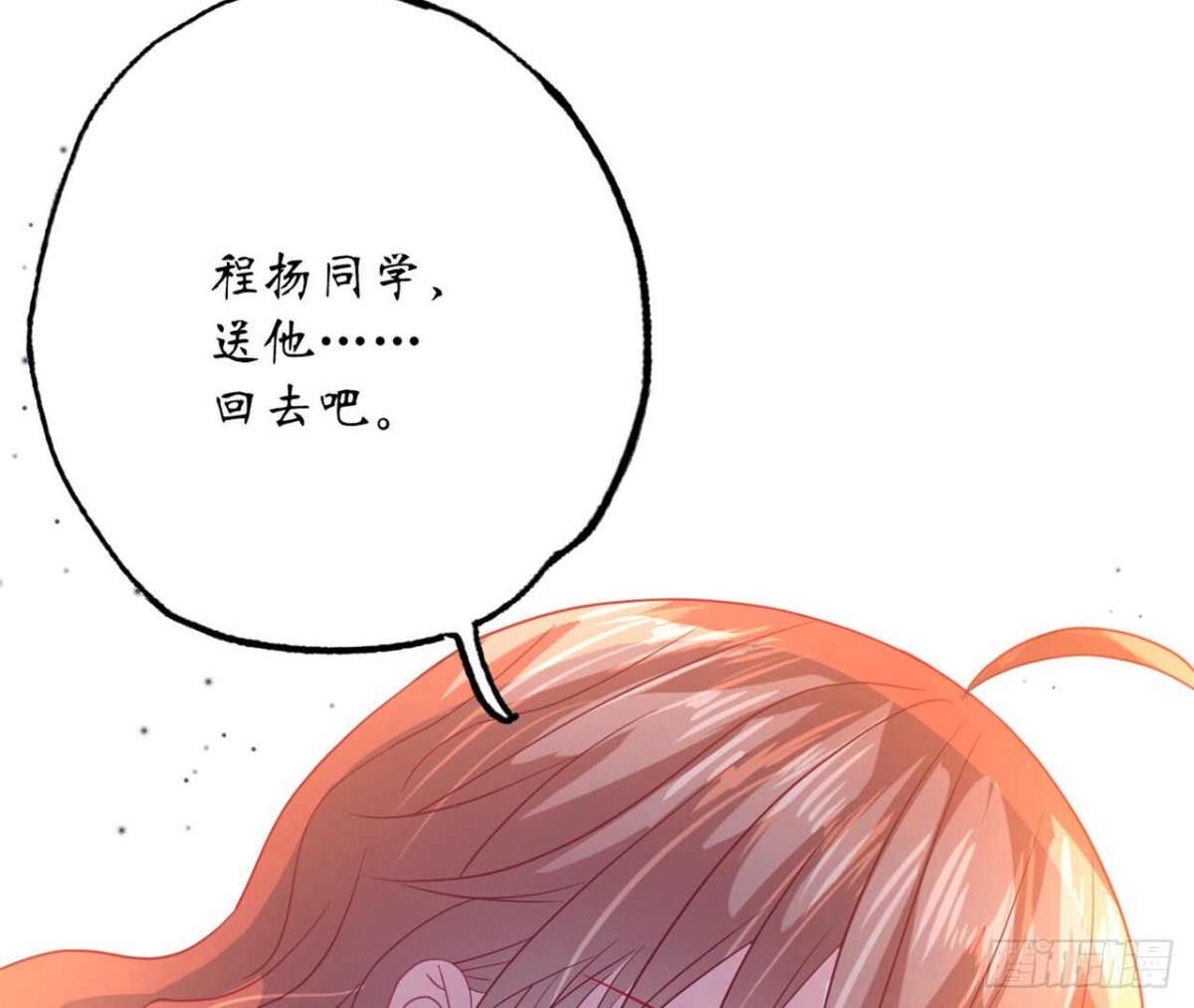 第118话 最后的选择80