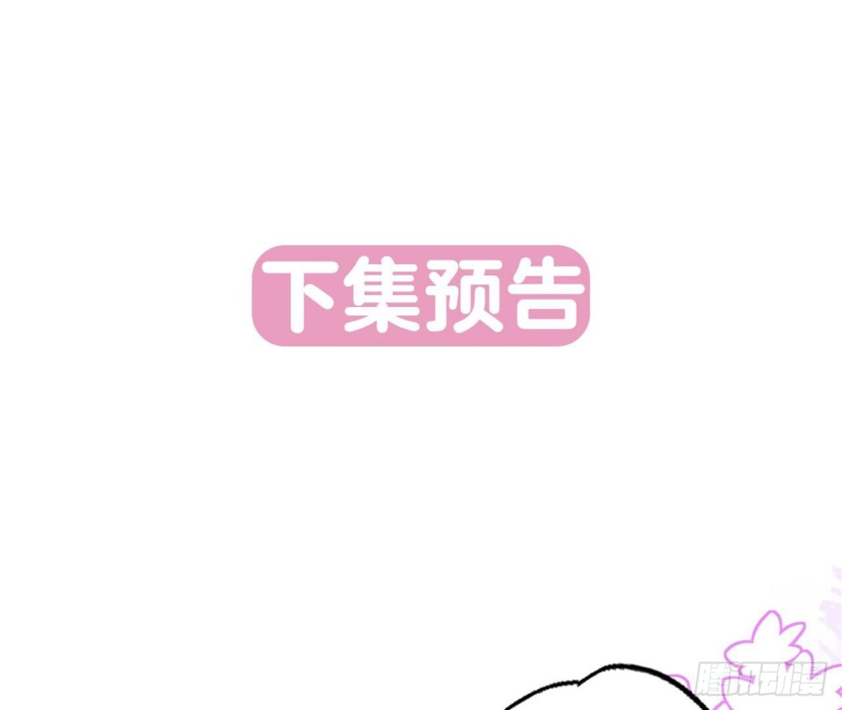 第118话 最后的选择84