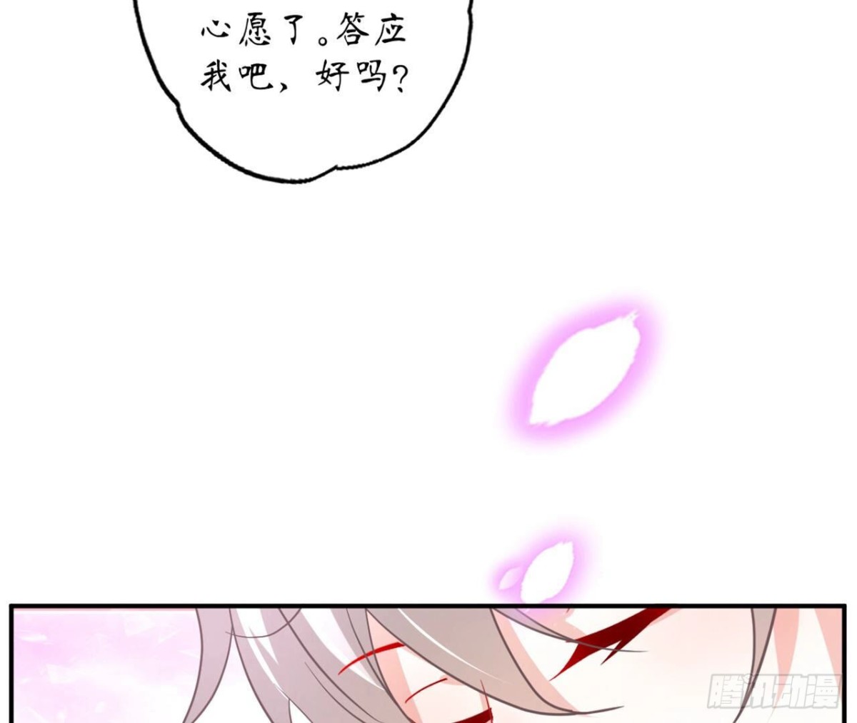 第118话 最后的选择90