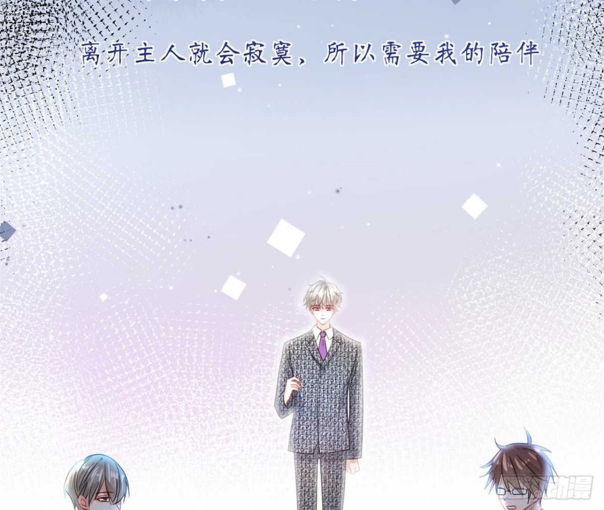 第119话 出逃10