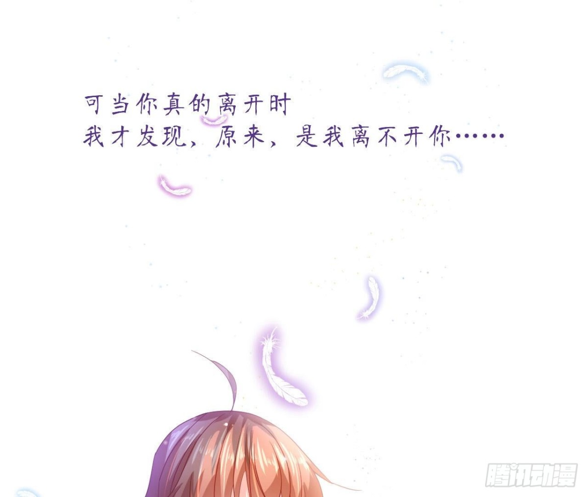第119话 出逃14