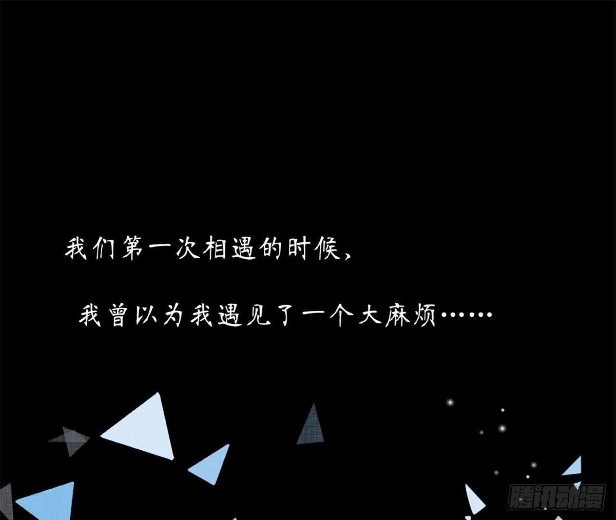 第119话 出逃2
