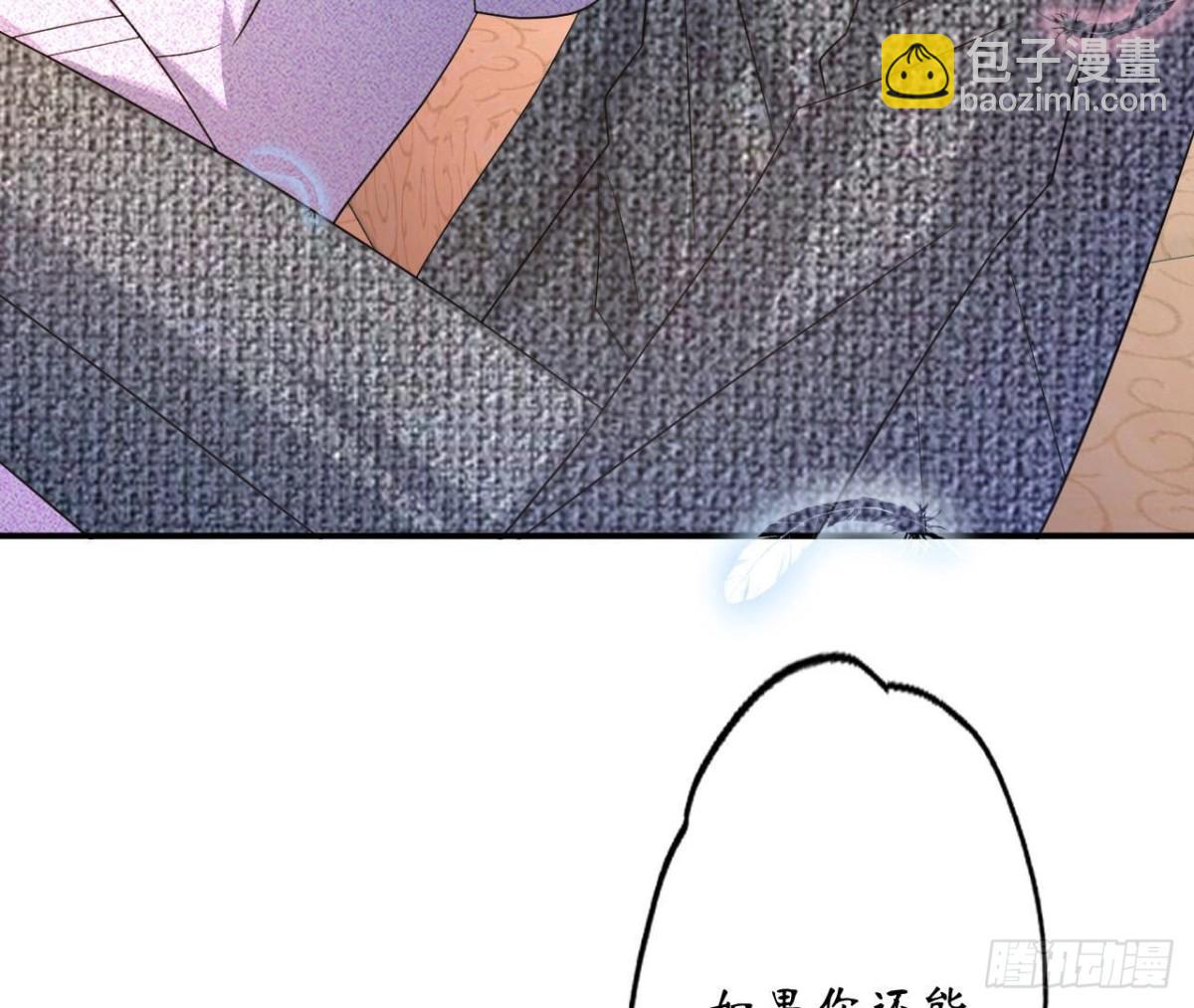 第119话 出逃22