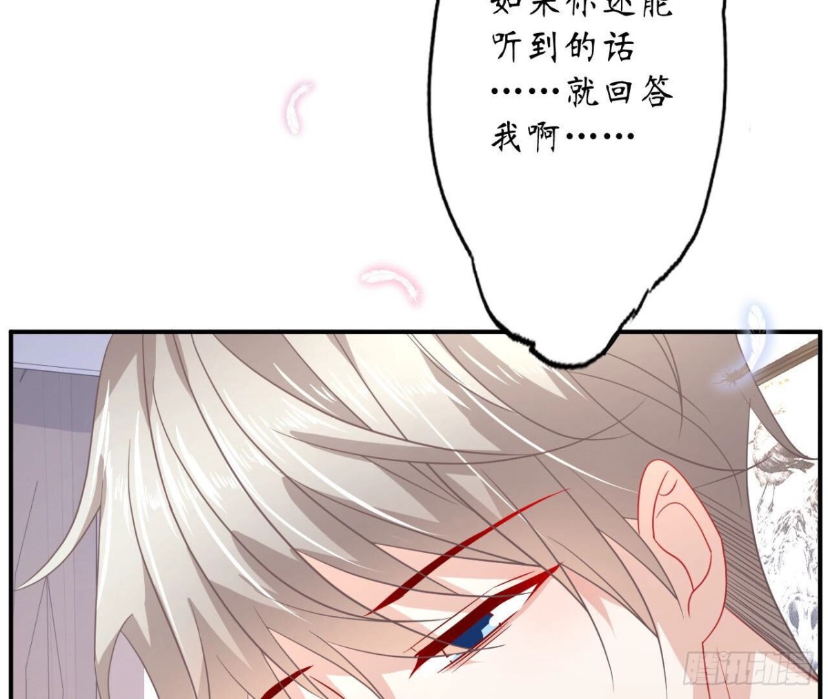 第119话 出逃23