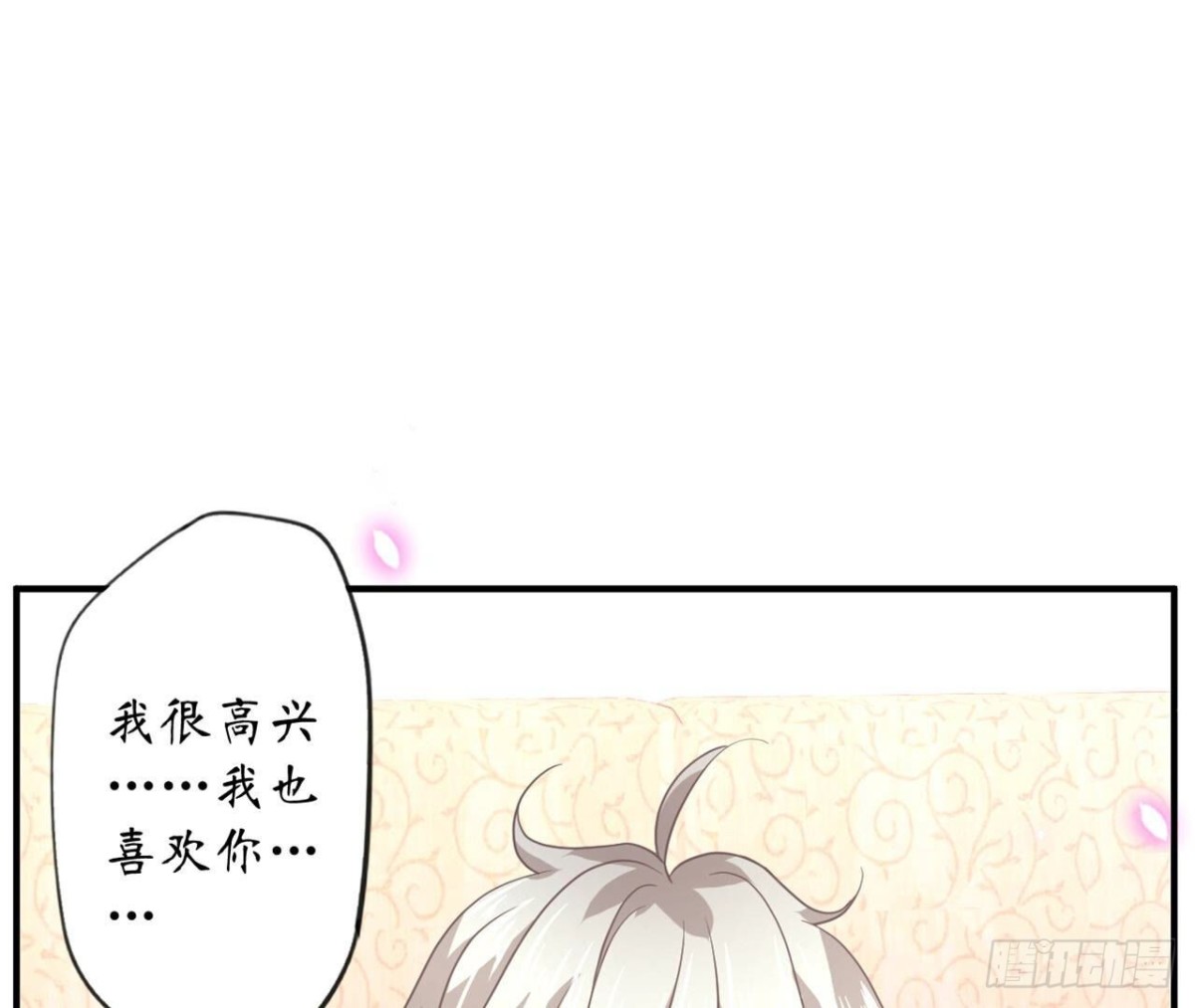 第119话 出逃30
