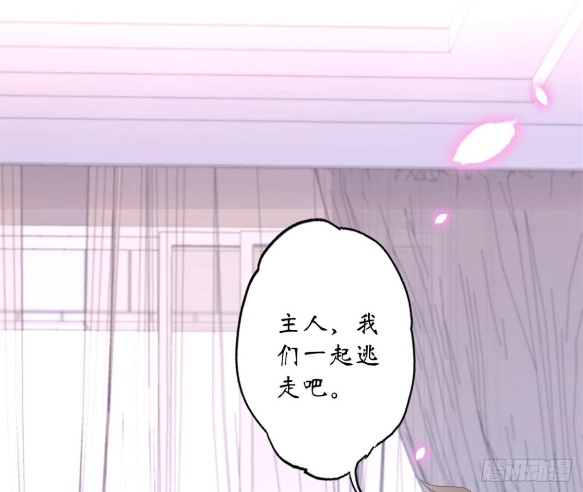 第119话 出逃34