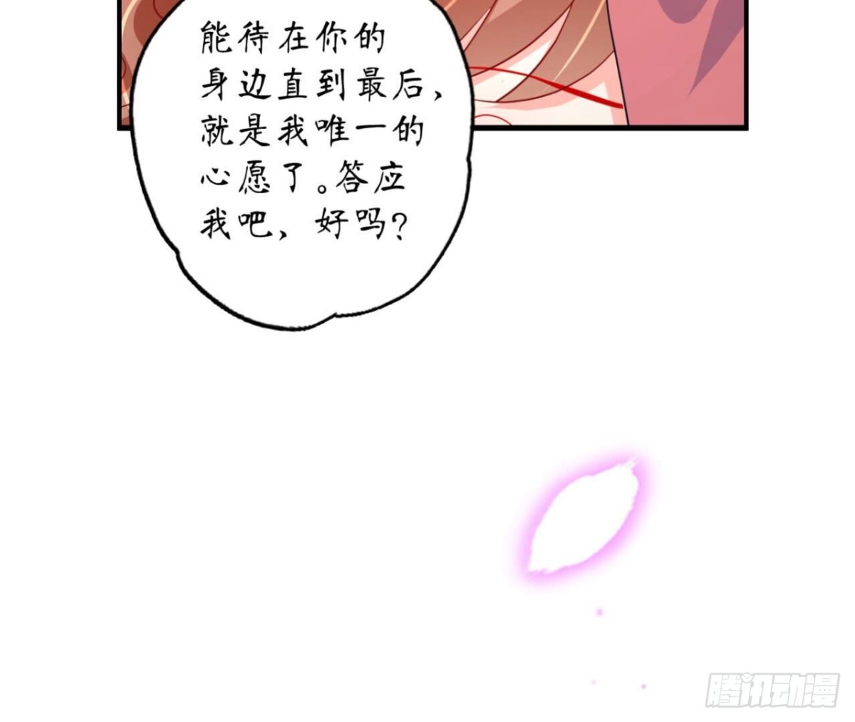 第119话 出逃45