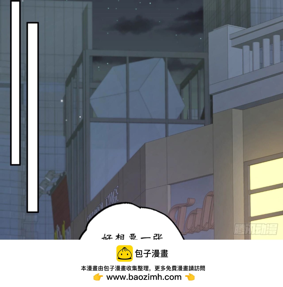 第119话 出逃49