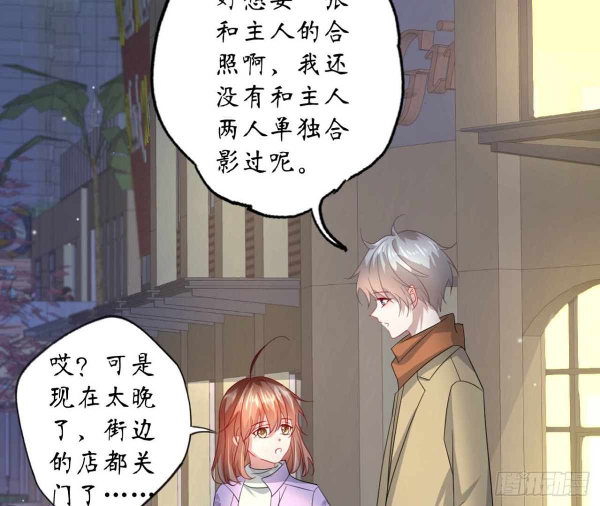 第119话 出逃54