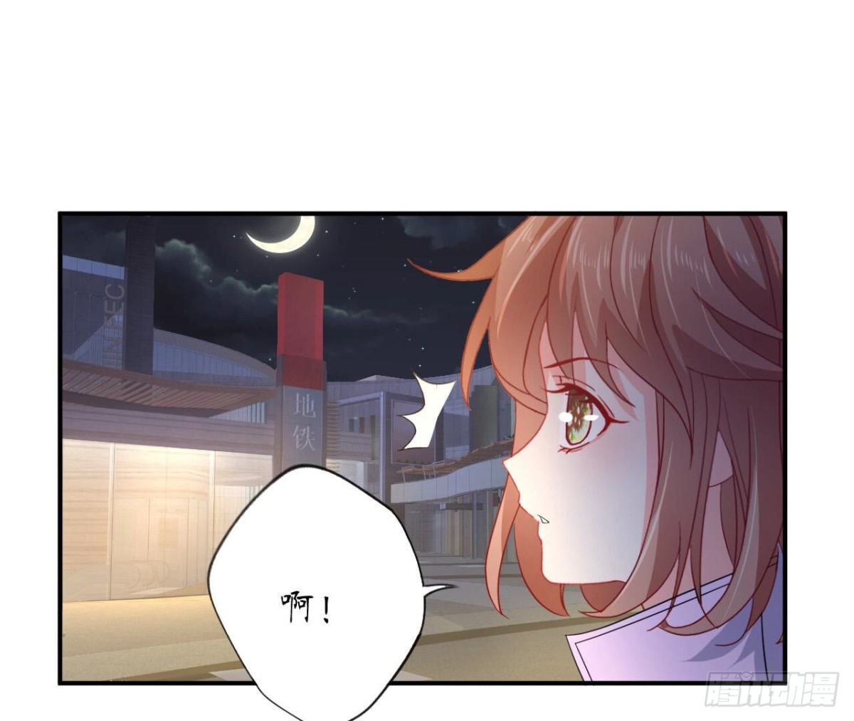 第119话 出逃58