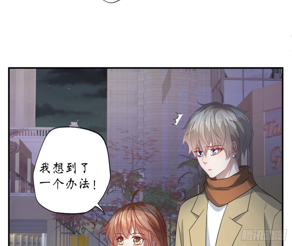第119话 出逃59