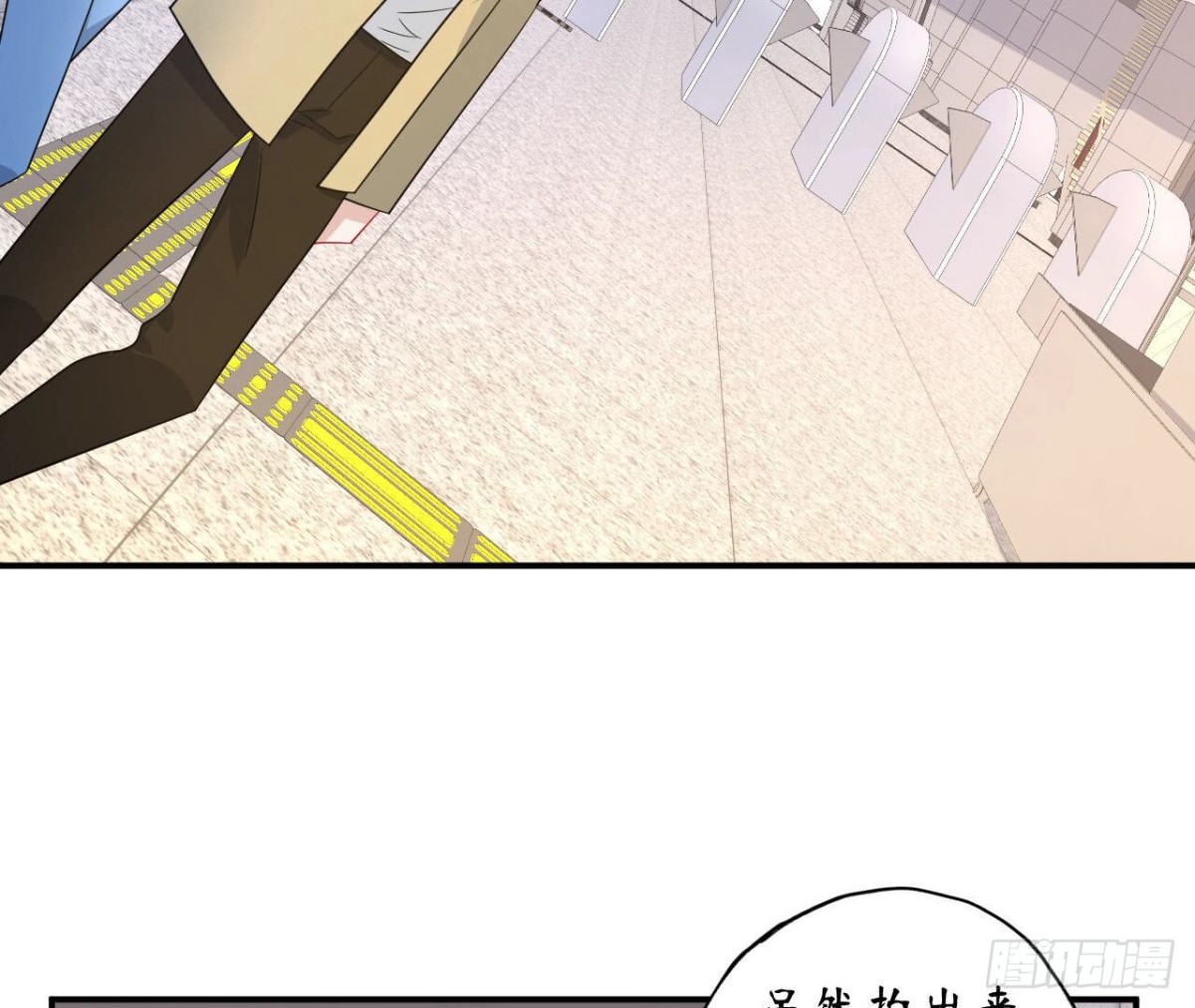 第119话 出逃62