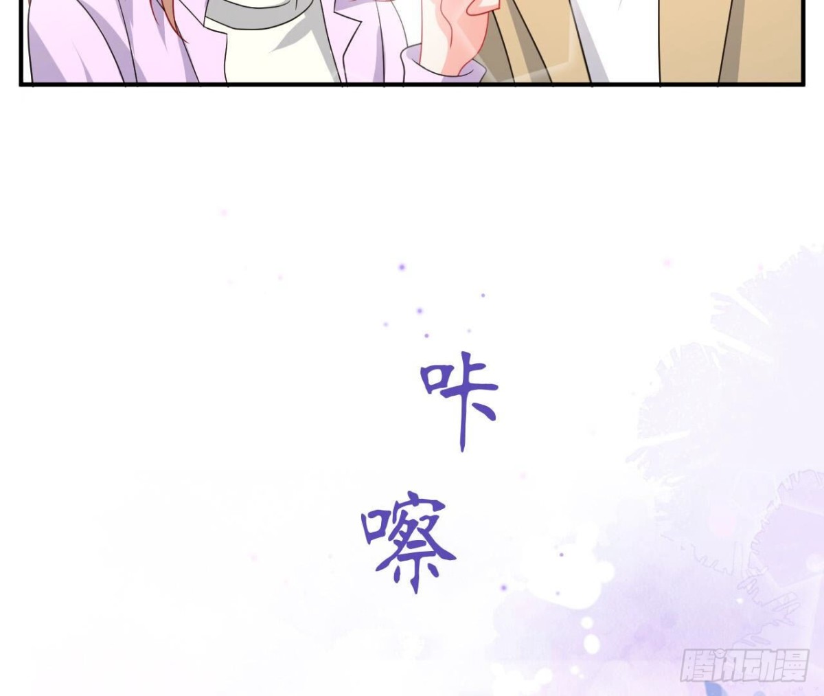 第119话 出逃68