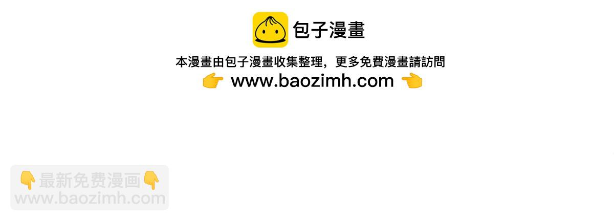 第119话 出逃71