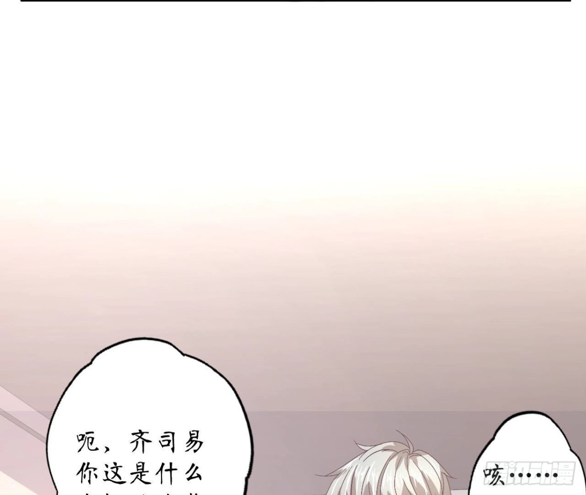 第119话 出逃73