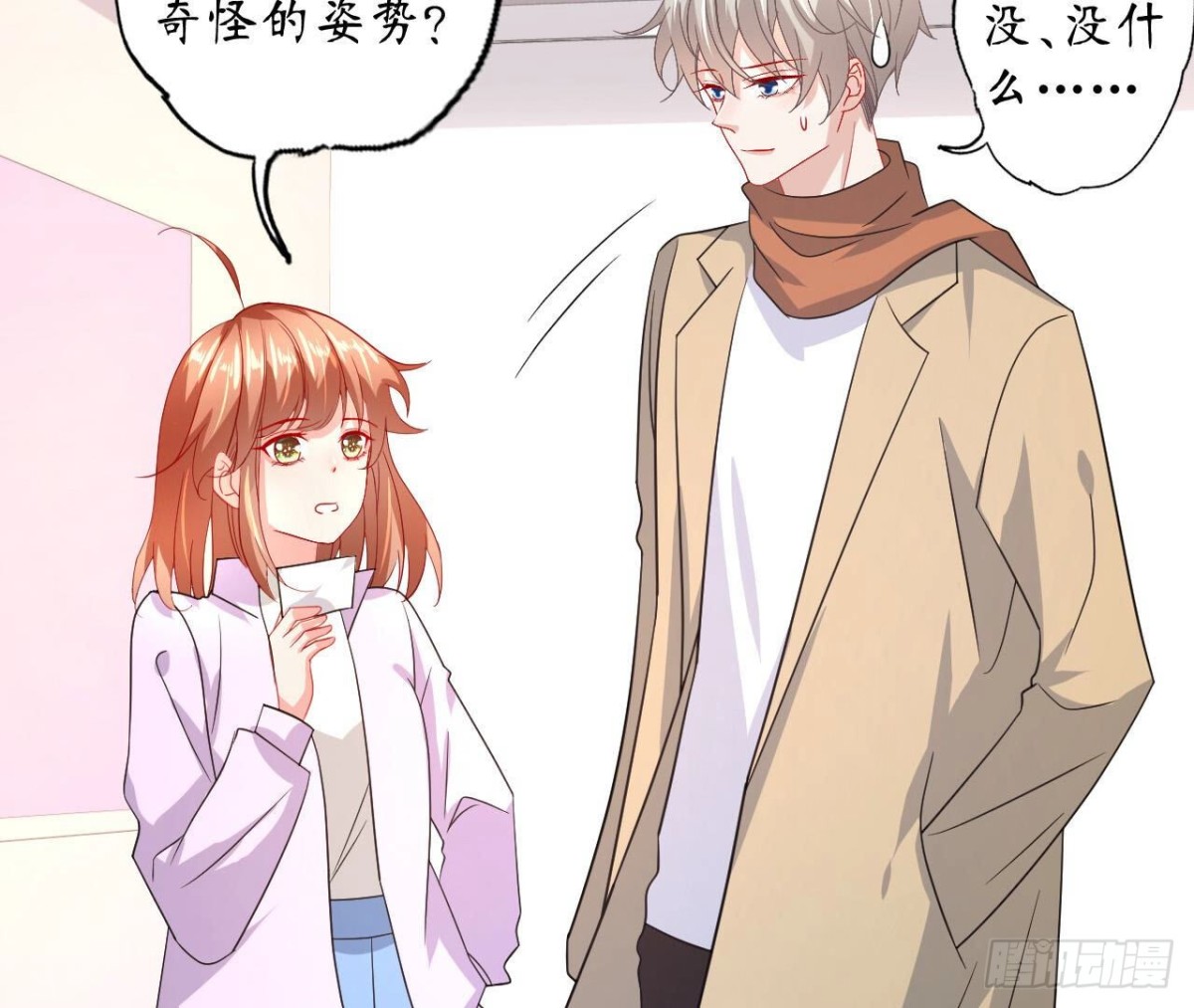 第119话 出逃74