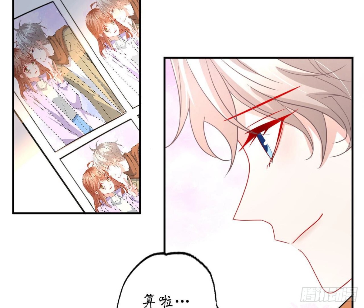 第119话 出逃76