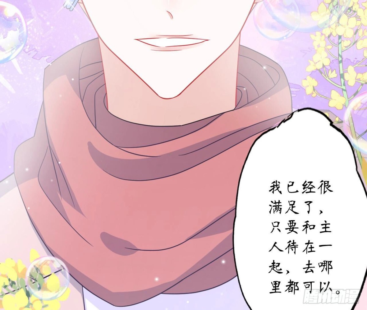 第119话 出逃81