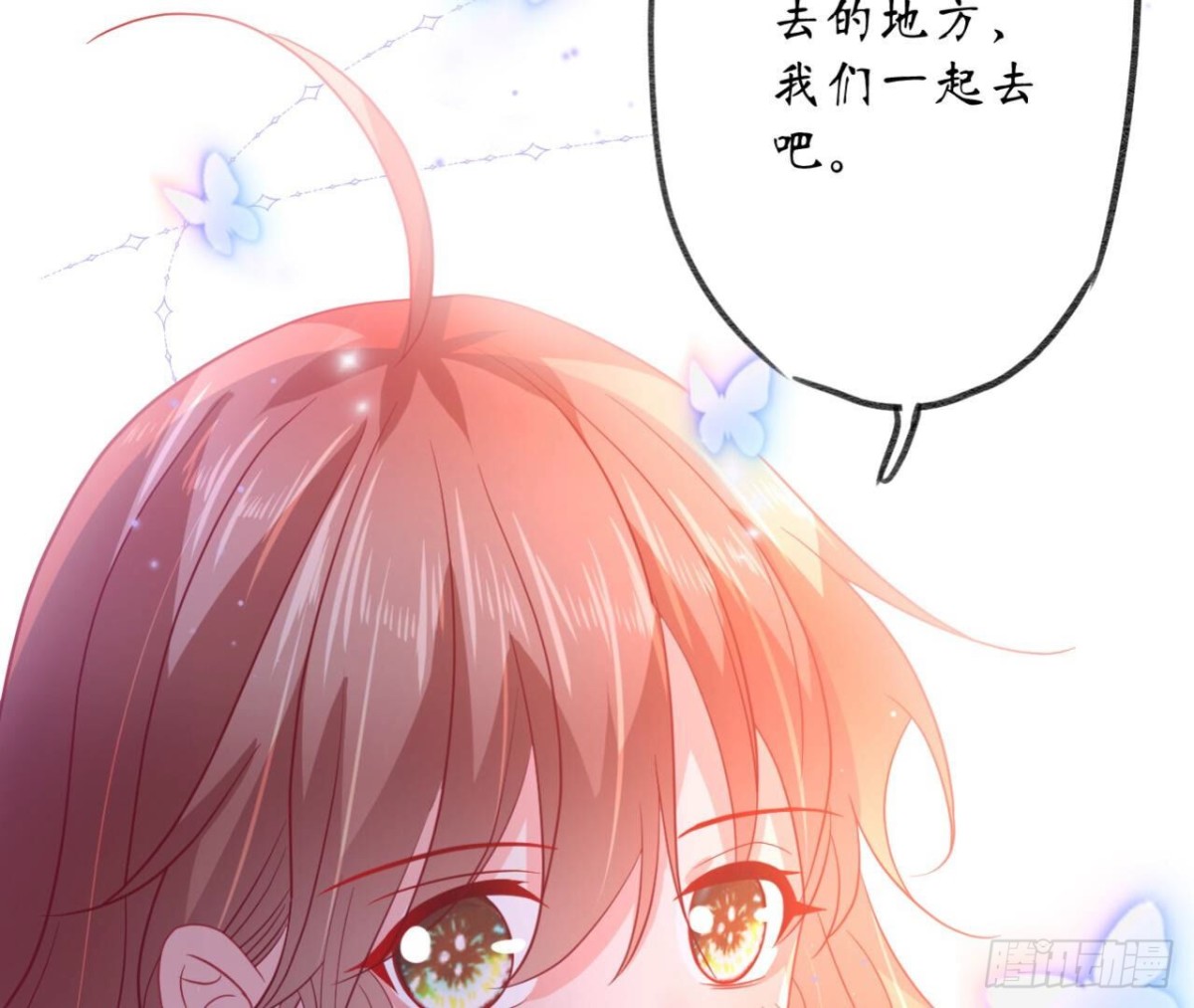 第119话 出逃88